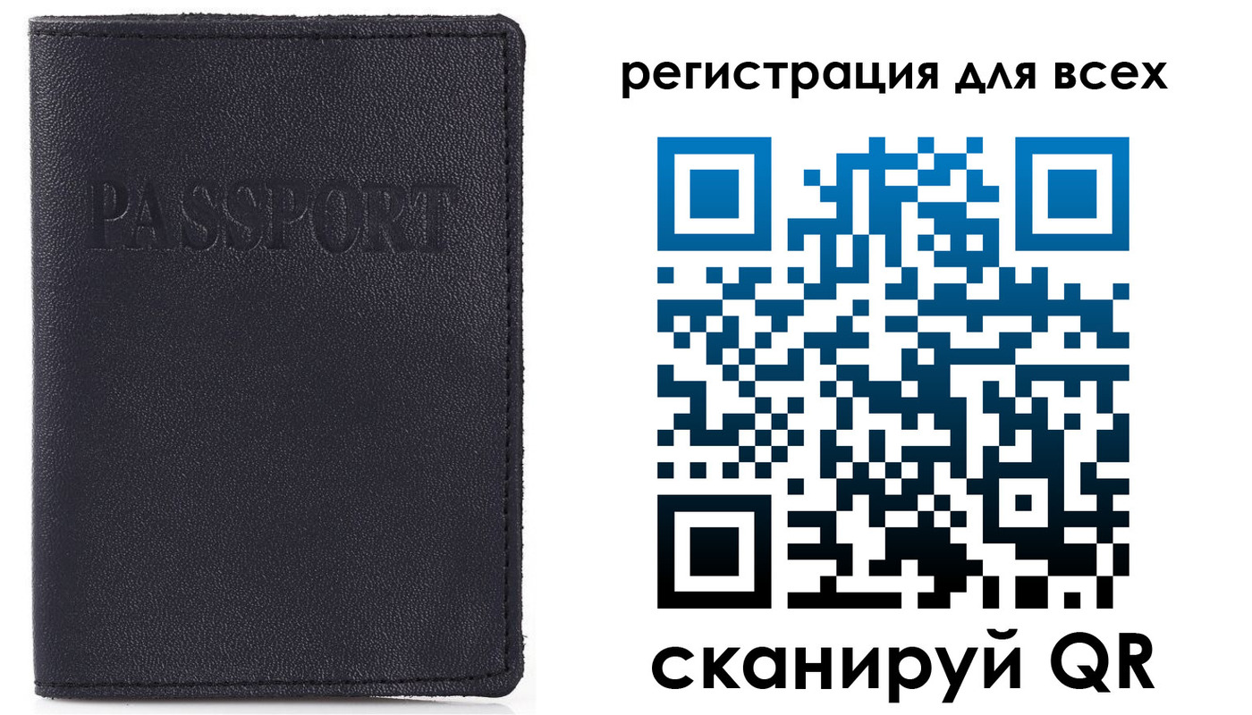 прописка для кредита в Топках