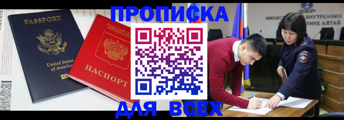 регистрация в Топках