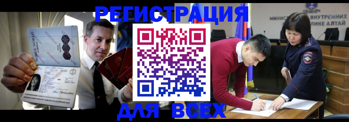 где прописаться в Топках