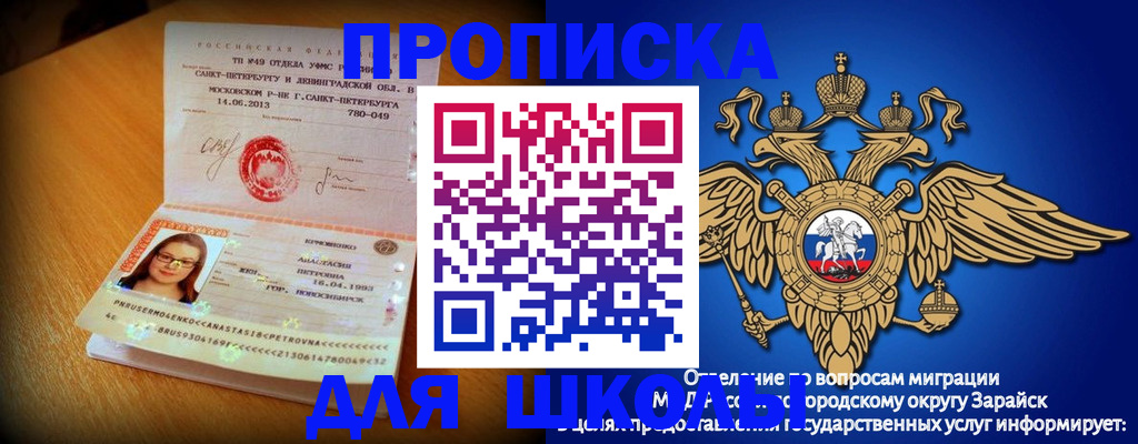 форма 3 в Топках